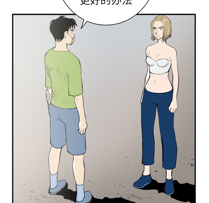第21話 - 第46张