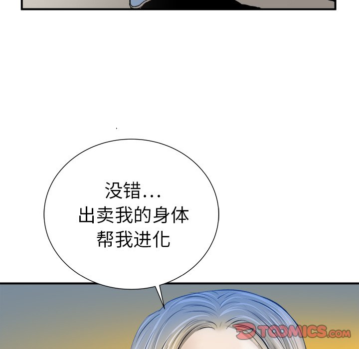 第21話 - 第47张