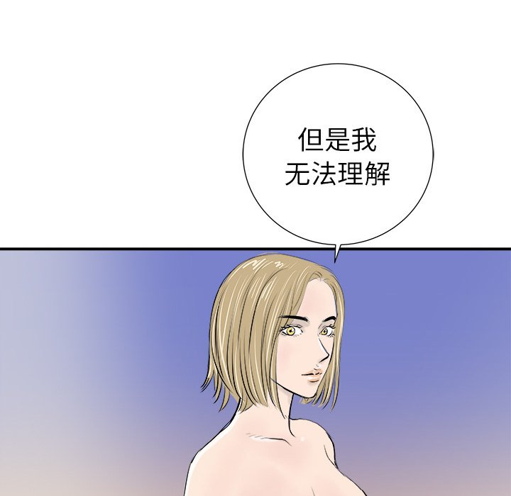 第21話 - 第49张
