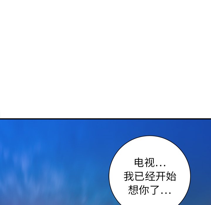 第21話 - 第5张