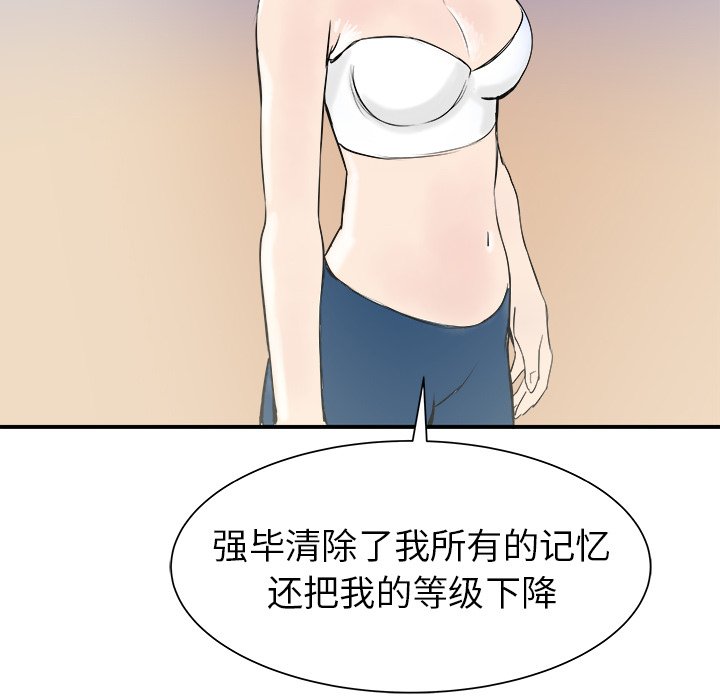第21話 - 第50张