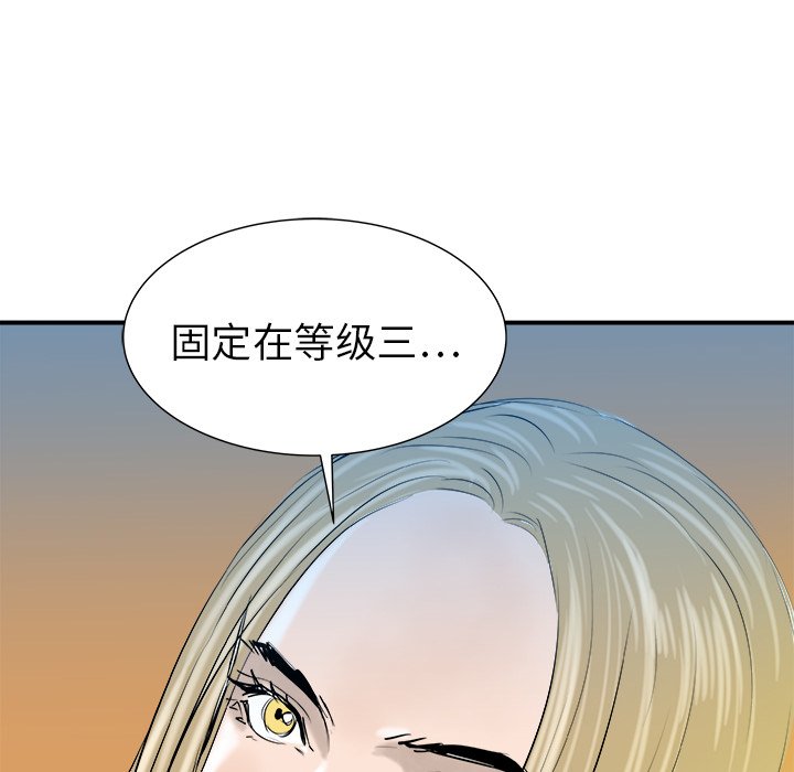 第21話 - 第51张