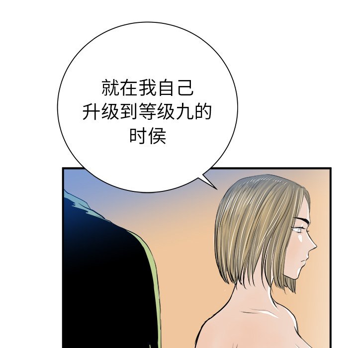 第21話 - 第53张