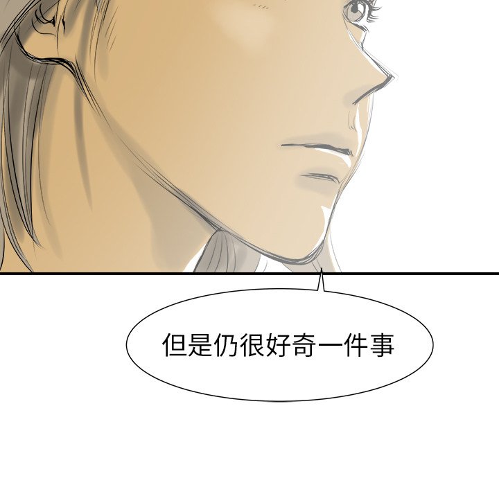 第21話 - 第56张