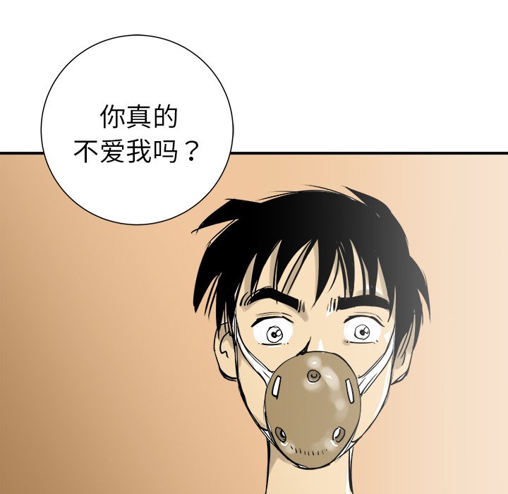 第21話 - 第57张