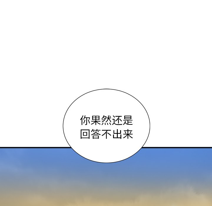 第21話 - 第62张