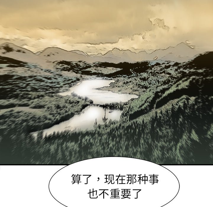 第21話 - 第63张