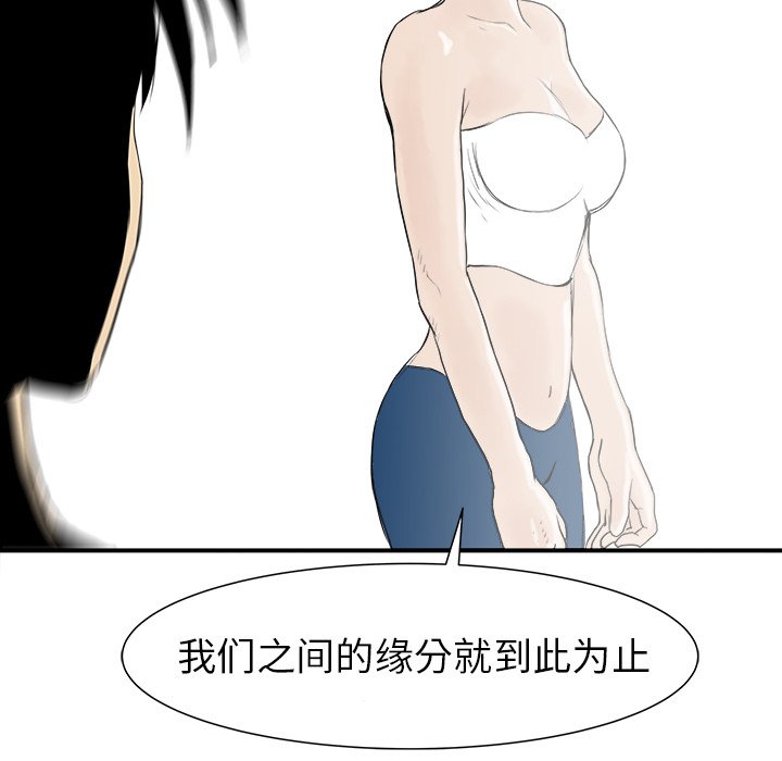 第21話 - 第65张