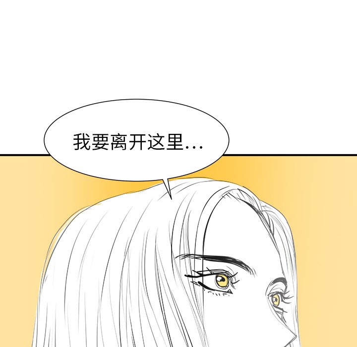 第21話 - 第66张