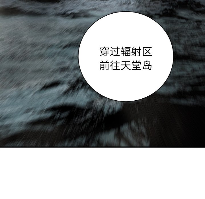 第21話 - 第69张