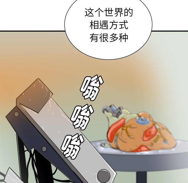 第21話 - 第73张