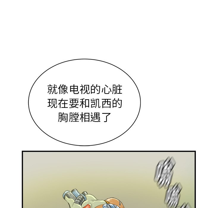 第21話 - 第75张