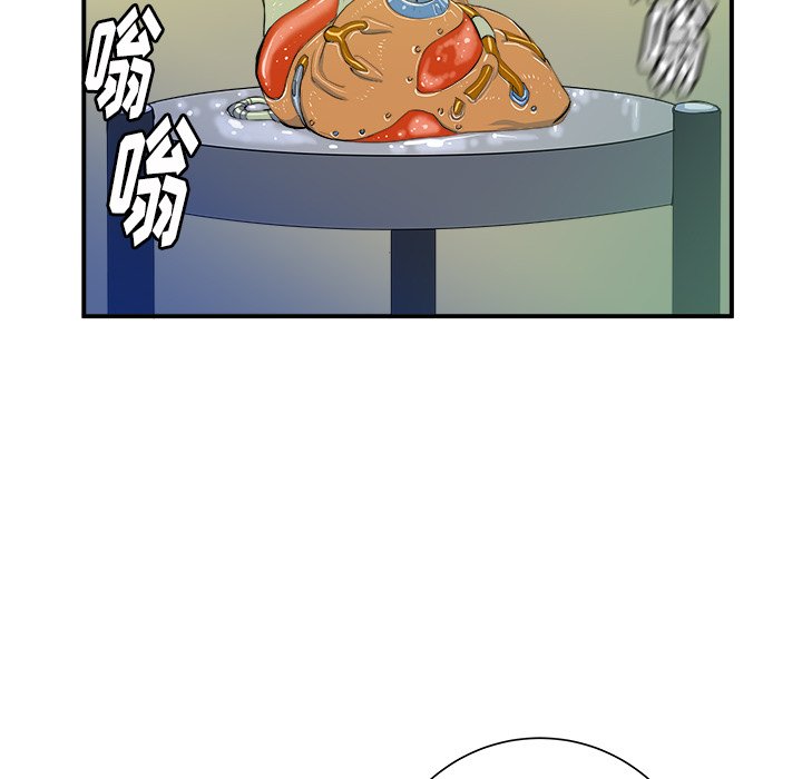 第21話 - 第76张
