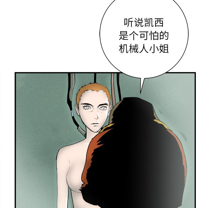 第21話 - 第77张