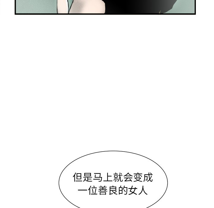 第21話 - 第78张
