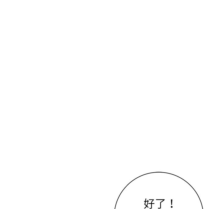 第21話 - 第82张