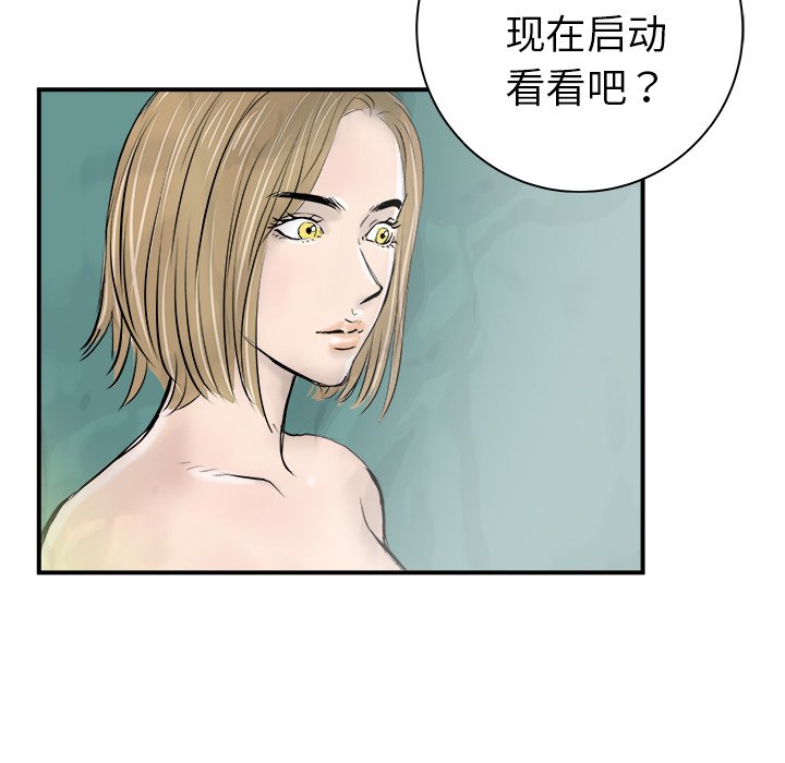 第21話 - 第83张