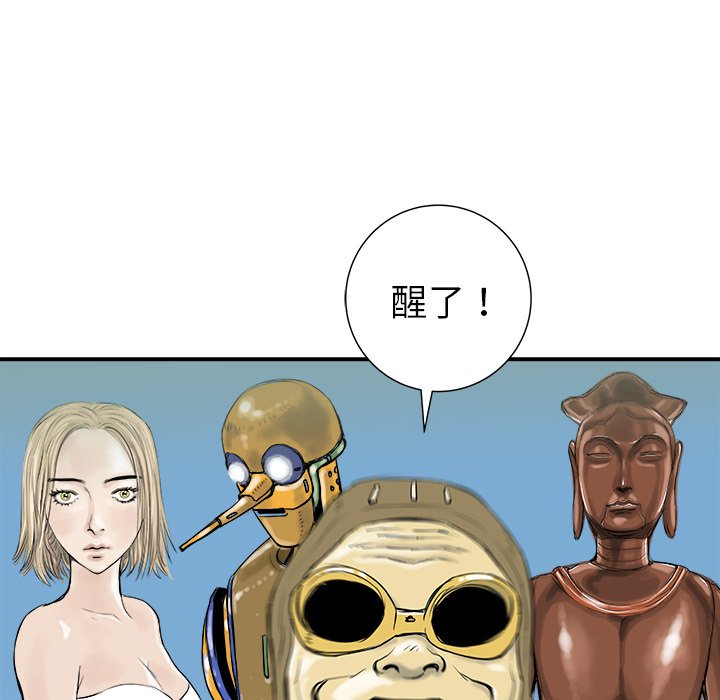 第21話 - 第90张