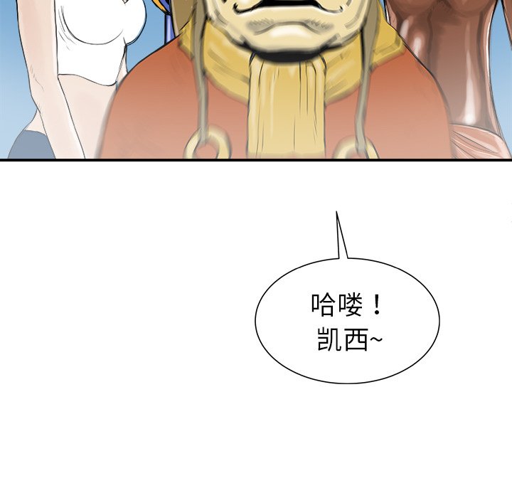 第21話 - 第91张
