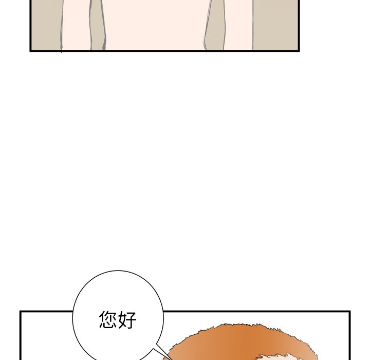 第21話 - 第93张