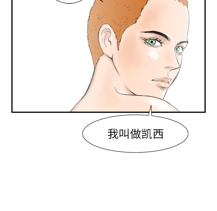 第21話 - 第94张