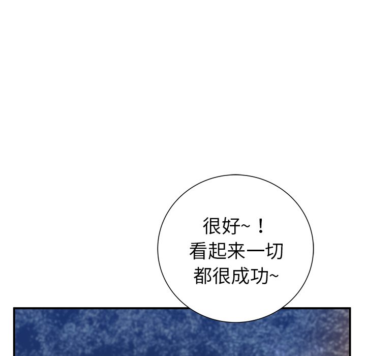第21話 - 第95张