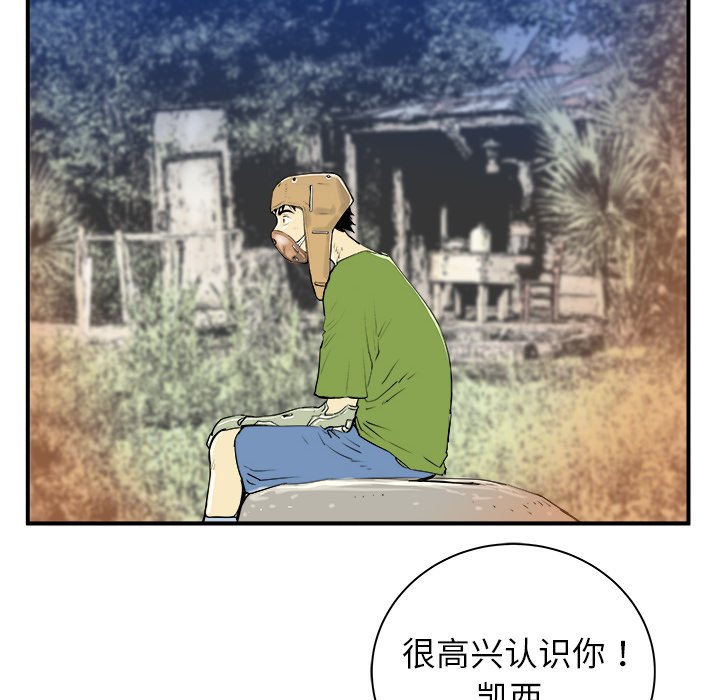 第21話 - 第96张