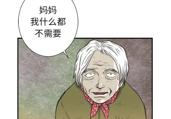 第22話 - 第1张