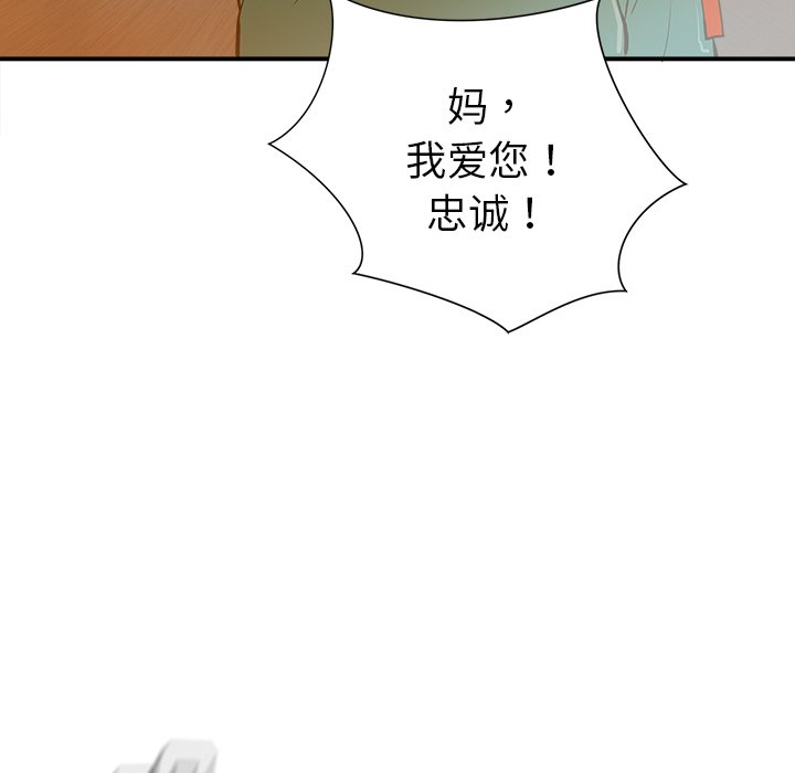 第22話 - 第10张