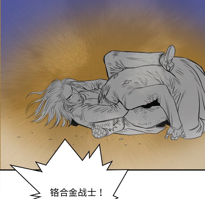 第22話 - 第101张