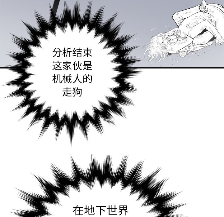 第22話 - 第104张
