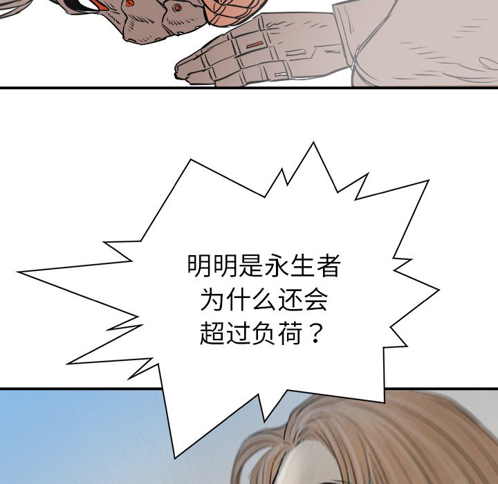 第22話 - 第108张