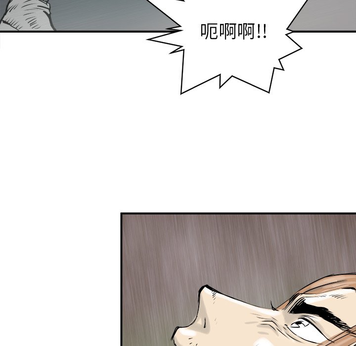 第22話 - 第115张