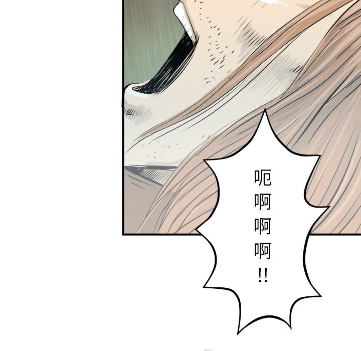 第22話 - 第116张