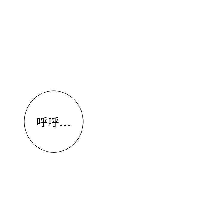 第22話 - 第134张