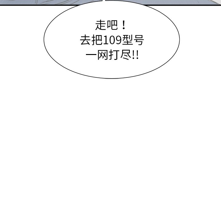 第22話 - 第137张