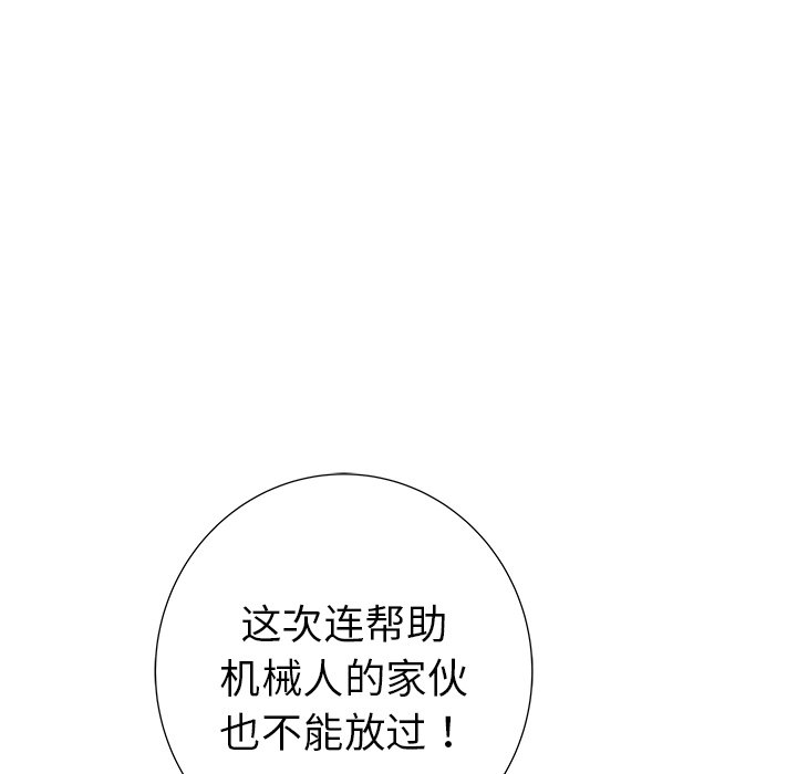 第22話 - 第138张
