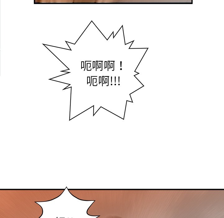 第22話 - 第14张