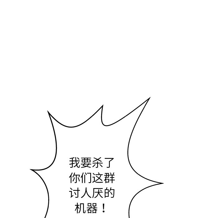 第22話 - 第19张