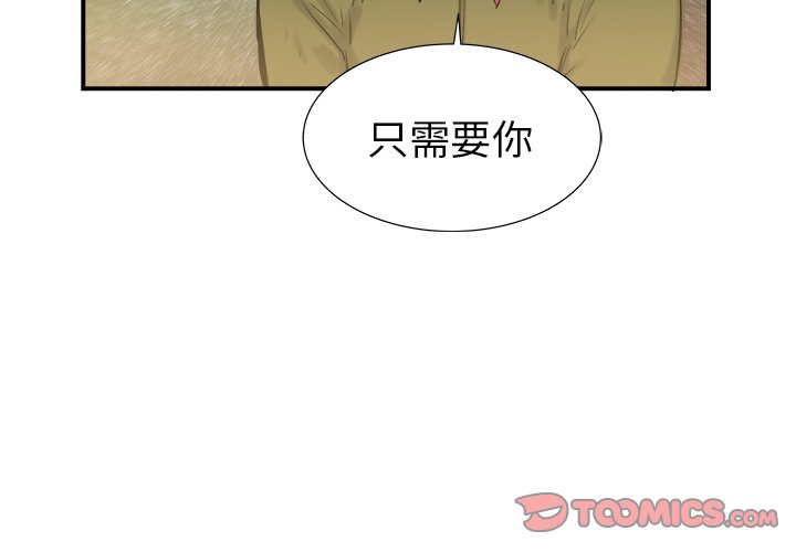 第22話 - 第2张
