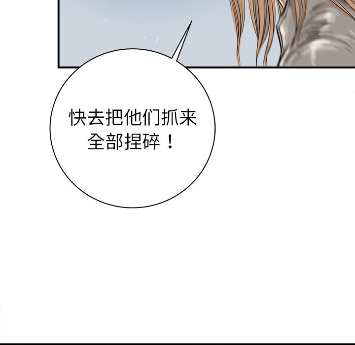 第22話 - 第25张