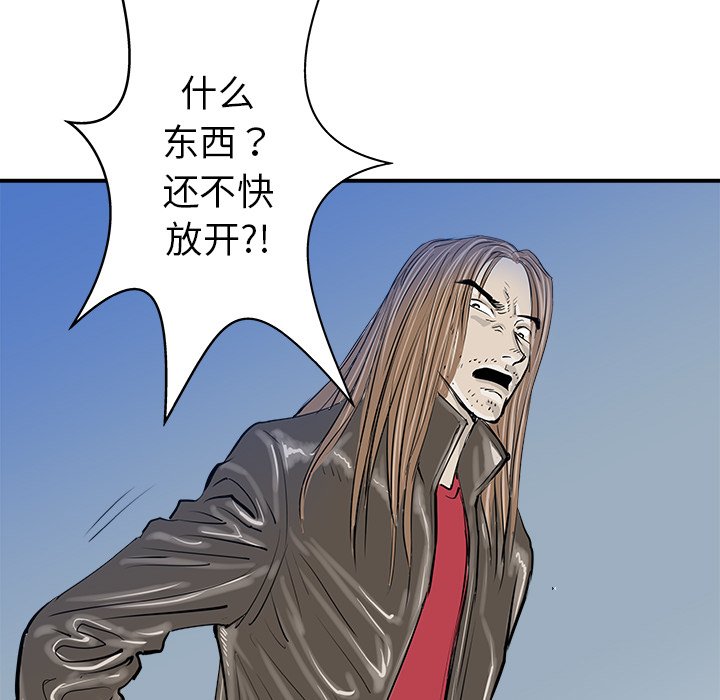 第22話 - 第27张