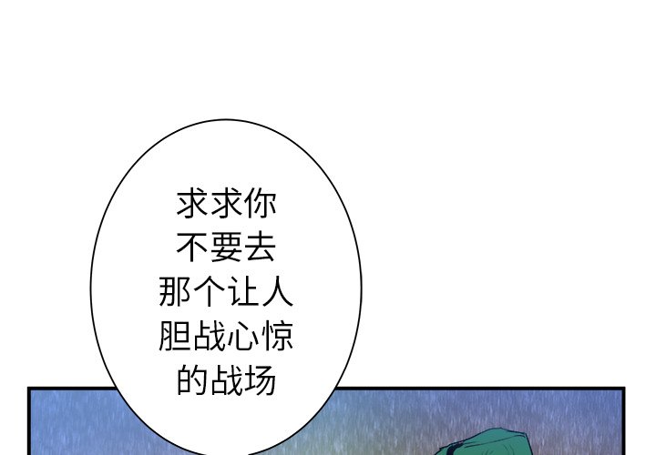 第22話 - 第3张