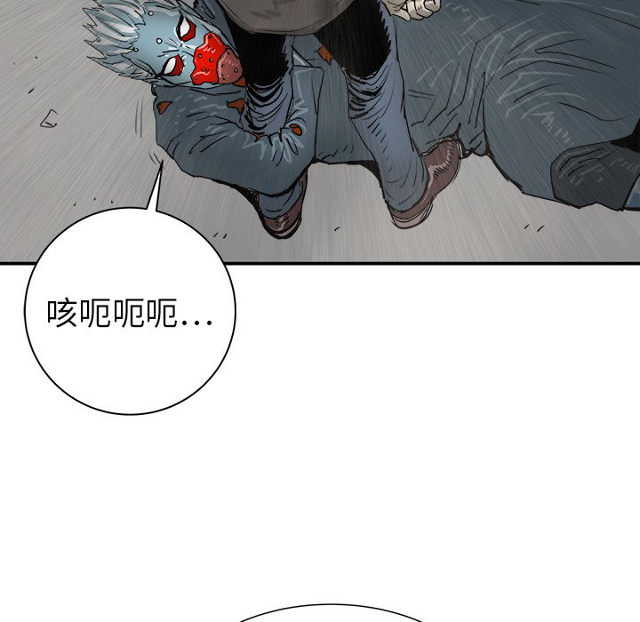 第22話 - 第30张