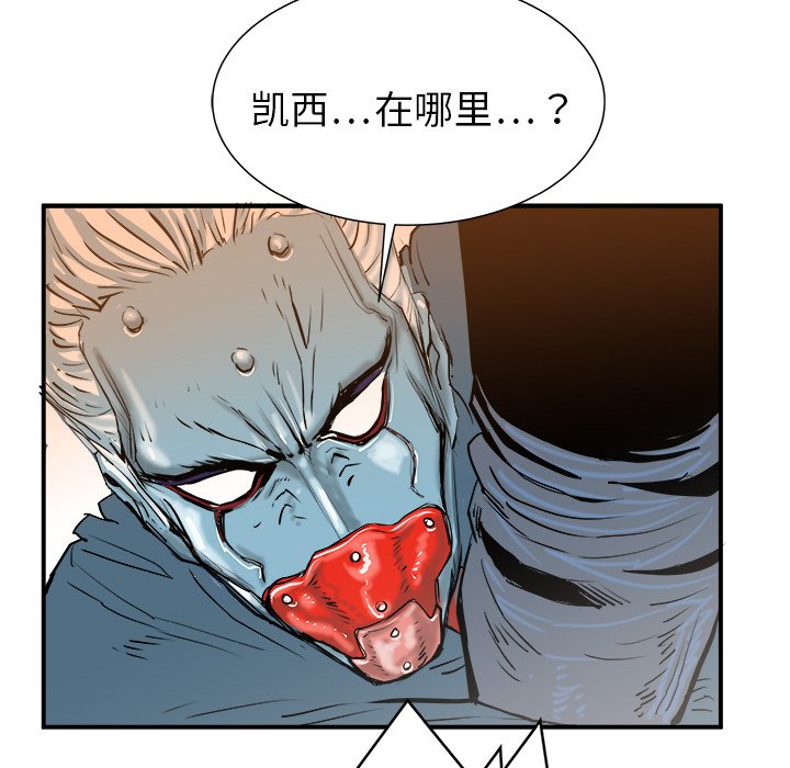 第22話 - 第31张