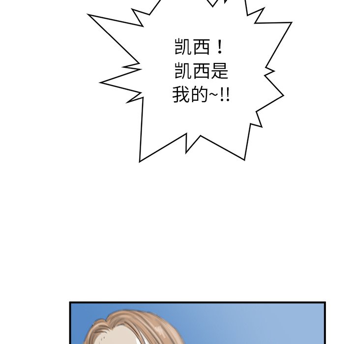 第22話 - 第32张