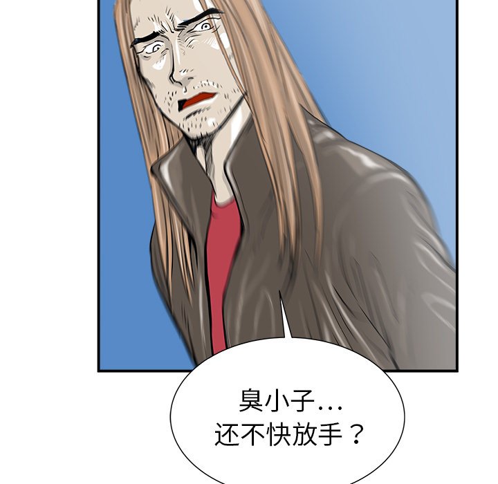 第22話 - 第33张