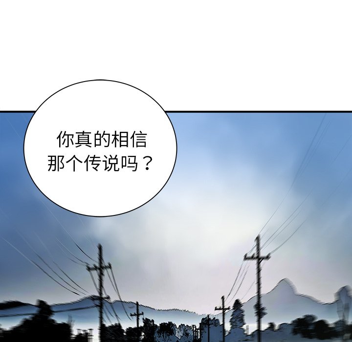 第22話 - 第35张