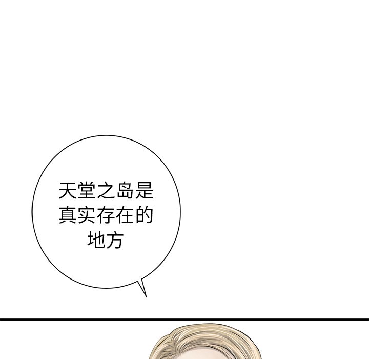 第22話 - 第38张