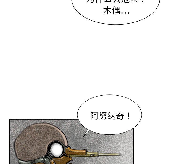 第22話 - 第40张